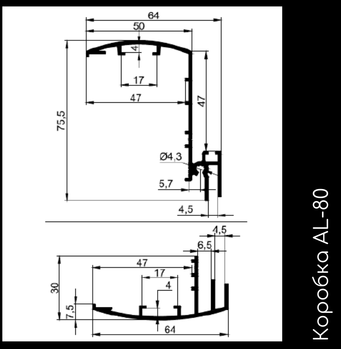 схема алюминиевой коробки