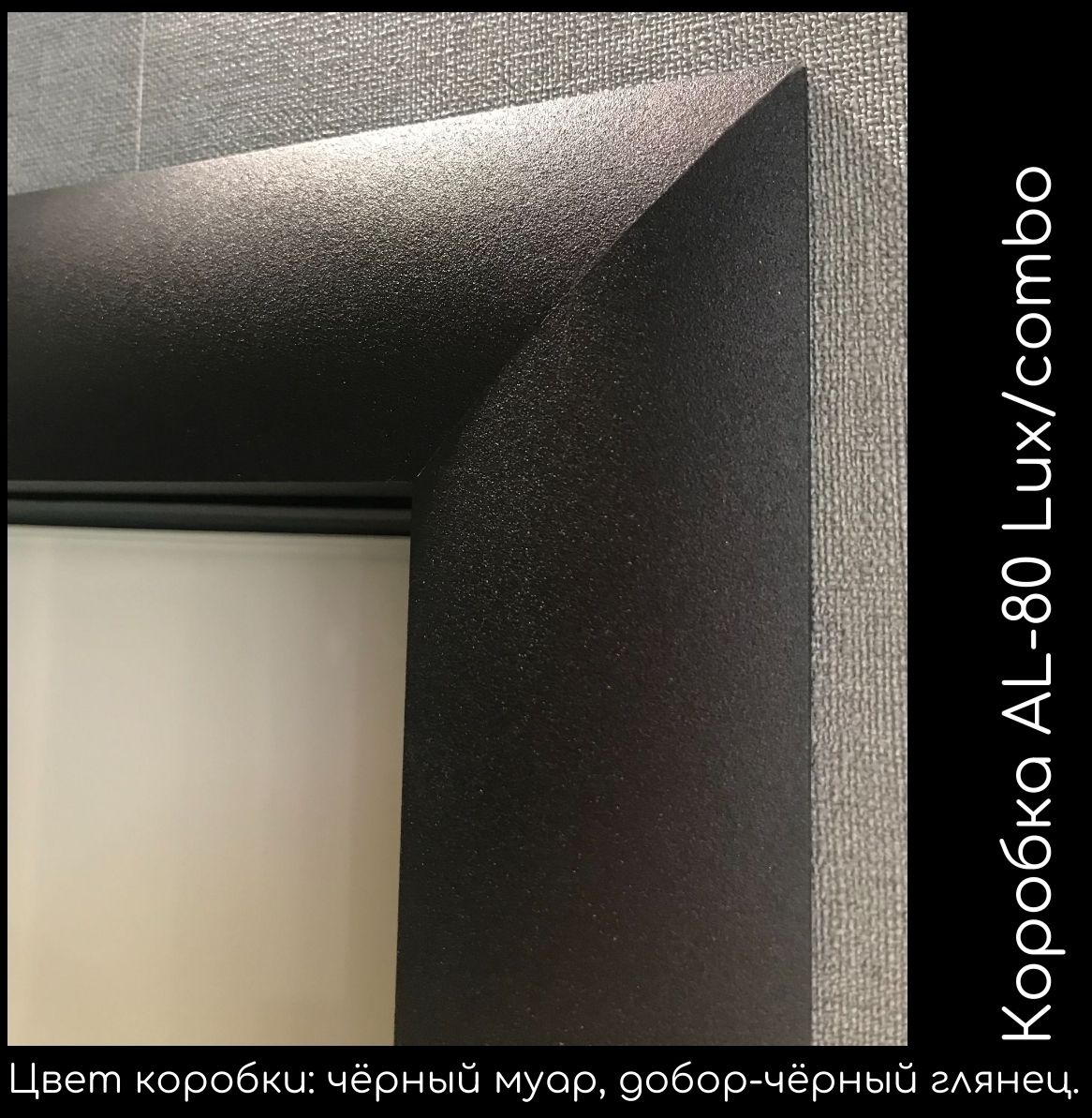 для стеклянных алюминиевые коробки